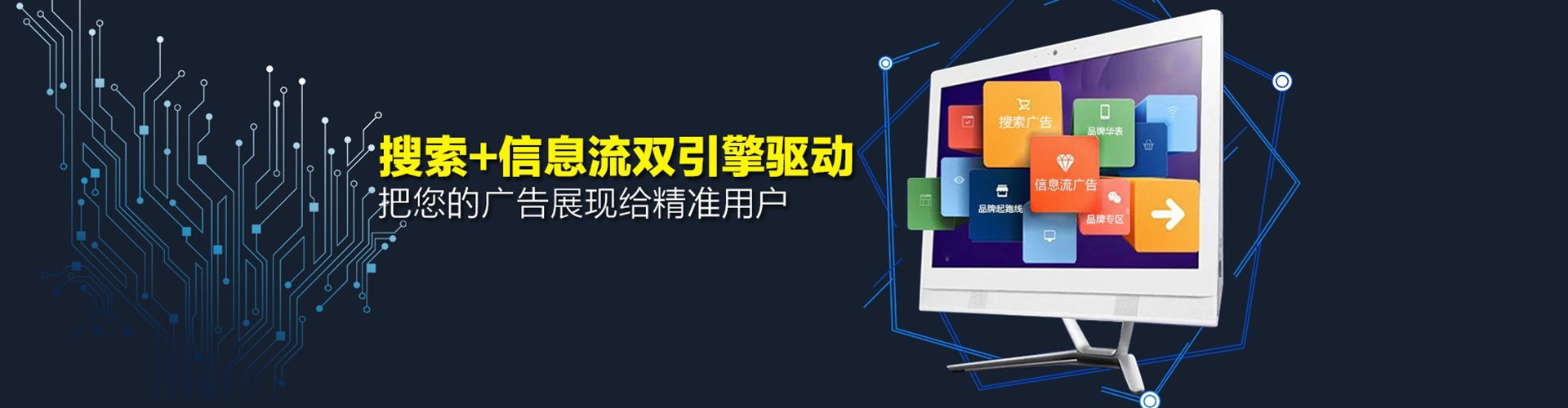 忻城信息流运营