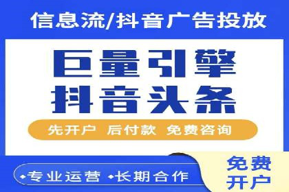 百度竞价个人开户案例剖析：如何实现广告效果最大化