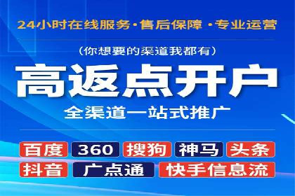 案例分享：竞价SEM托管助力企业实现业绩突破