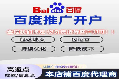 百度推广策略案例：如何快速提升曝光率